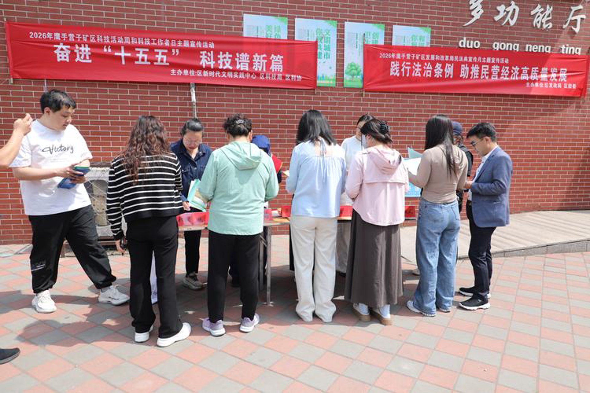 众合瑞家健康科技